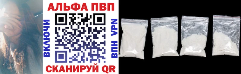 A-PVP СК  магазин продажи наркотиков  blacksprut ONION  Видное 