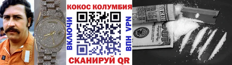 COCAIN Перу  цены наркотик  Видное 