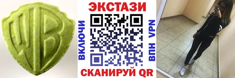 Экстази MDMA  как найти наркотики  мега ТОР  мориарти формула  Видное 