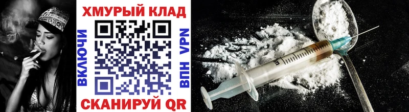 ОМГ ОМГ ССЫЛКА  Видное  Героин афганец 