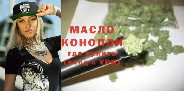 меф VHQ Беломорск