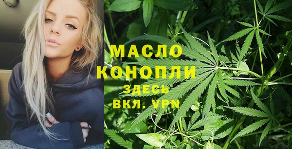 меф VHQ Беломорск