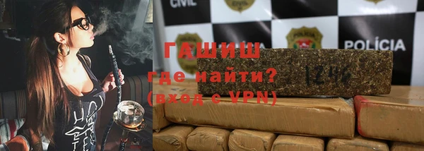 меф VHQ Беломорск