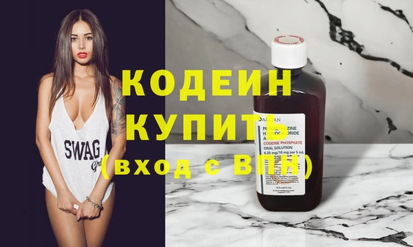 меф VHQ Беломорск