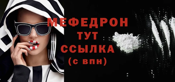 соль курить ск Белокуриха