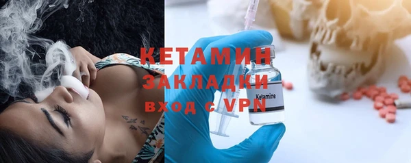 меф VHQ Беломорск