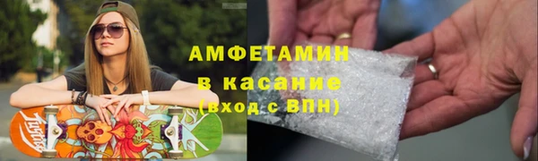 прущие грибы Белоозёрский