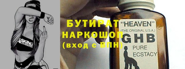 меф VHQ Беломорск