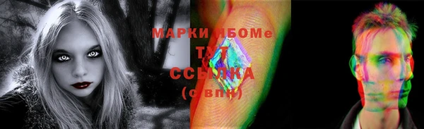 меф VHQ Беломорск