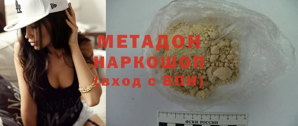 соль курить ск Белокуриха