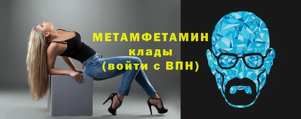соль курить ск Белокуриха