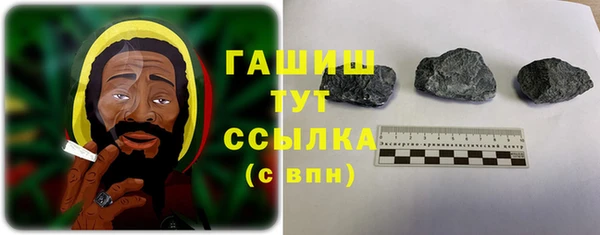 меф VHQ Беломорск
