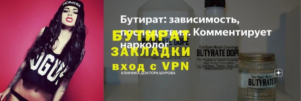 прущие грибы Белоозёрский