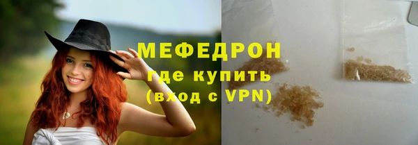 соль курить ск Белокуриха