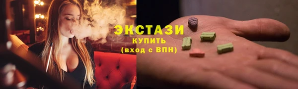 соль курить ск Белокуриха