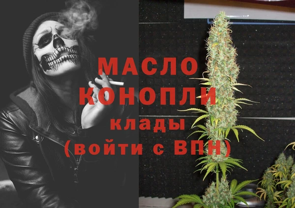 соль курить ск Белокуриха