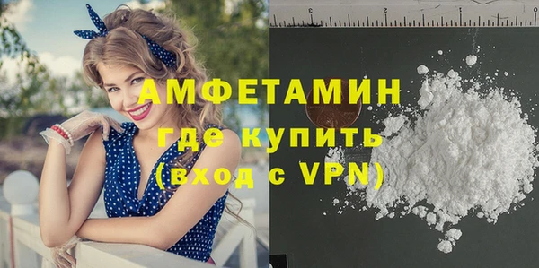 мефедрон Сосновоборск
