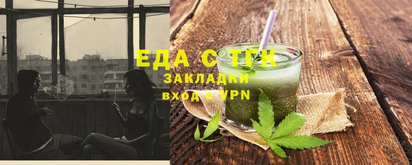 прущие грибы Белоозёрский