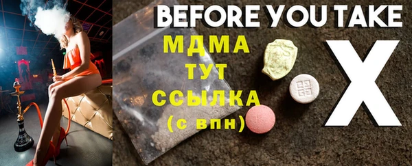 прущие грибы Белоозёрский
