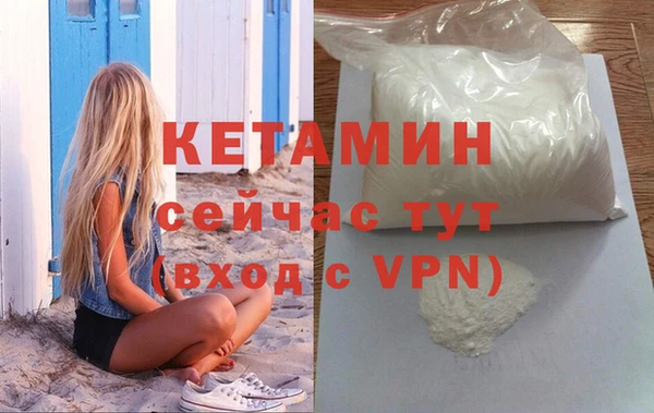 соль курить ск Белокуриха