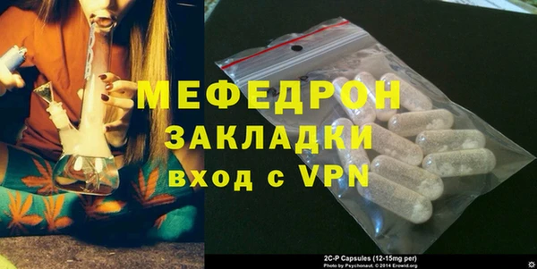 прущие грибы Белоозёрский