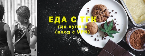 соль курить ск Белокуриха