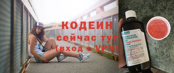 меф VHQ Беломорск