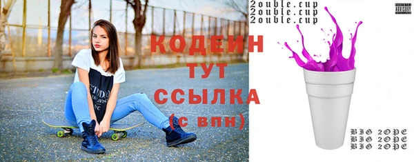 прущие грибы Белоозёрский