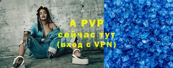 соль курить ск Белокуриха