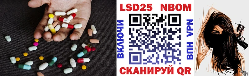 Лсд 25 экстази ecstasy  Видное 
