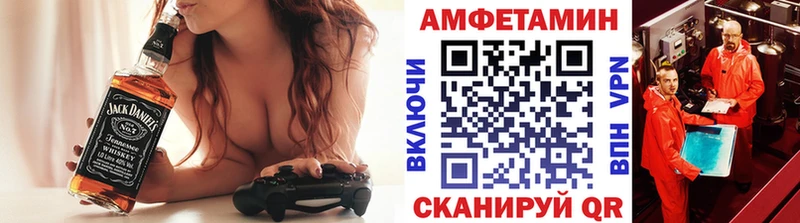 МЕТАМФЕТАМИН винт  Видное 