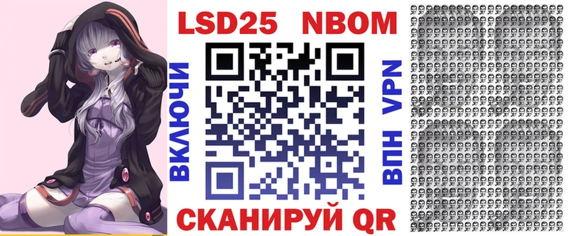 Марки N-bome 1500мкг  сколько стоит  Видное 