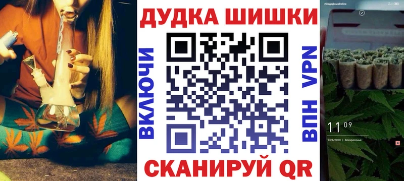 МАРИХУАНА марихуана Видное